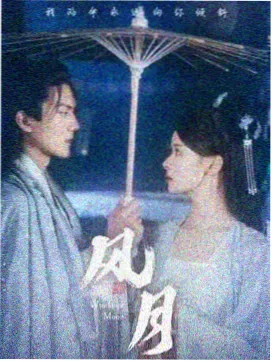 床上影院调光阶段:灯串亮度调到不影响画面暗部